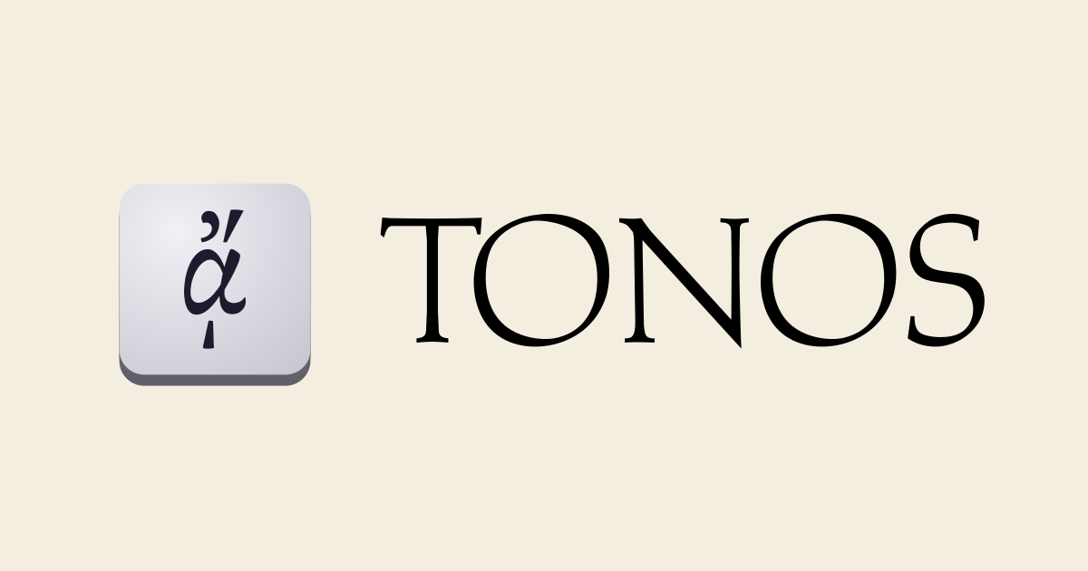 Tonos polytonic Greek keyboard