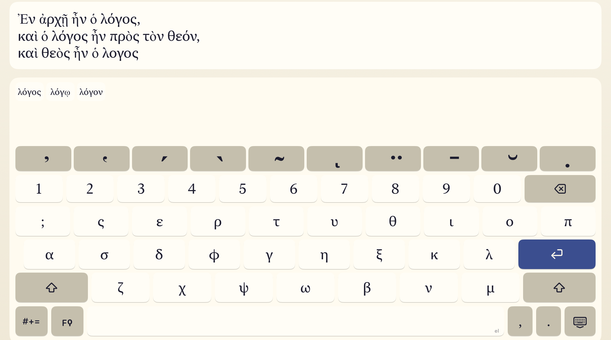 Tonos on iPad showing three spelling correction candidates above the keys