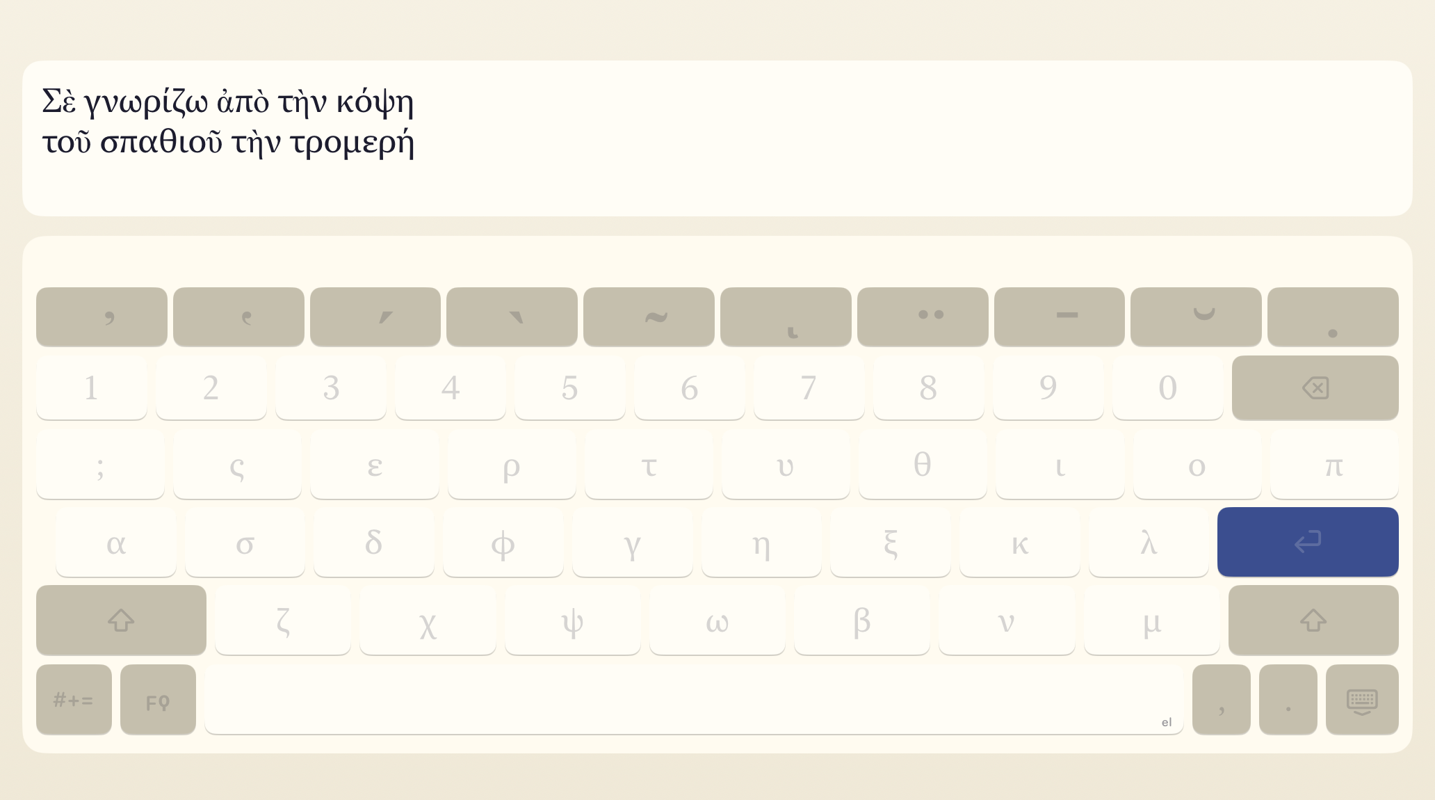 Tonos on iPad in spacebar-trackpad mode