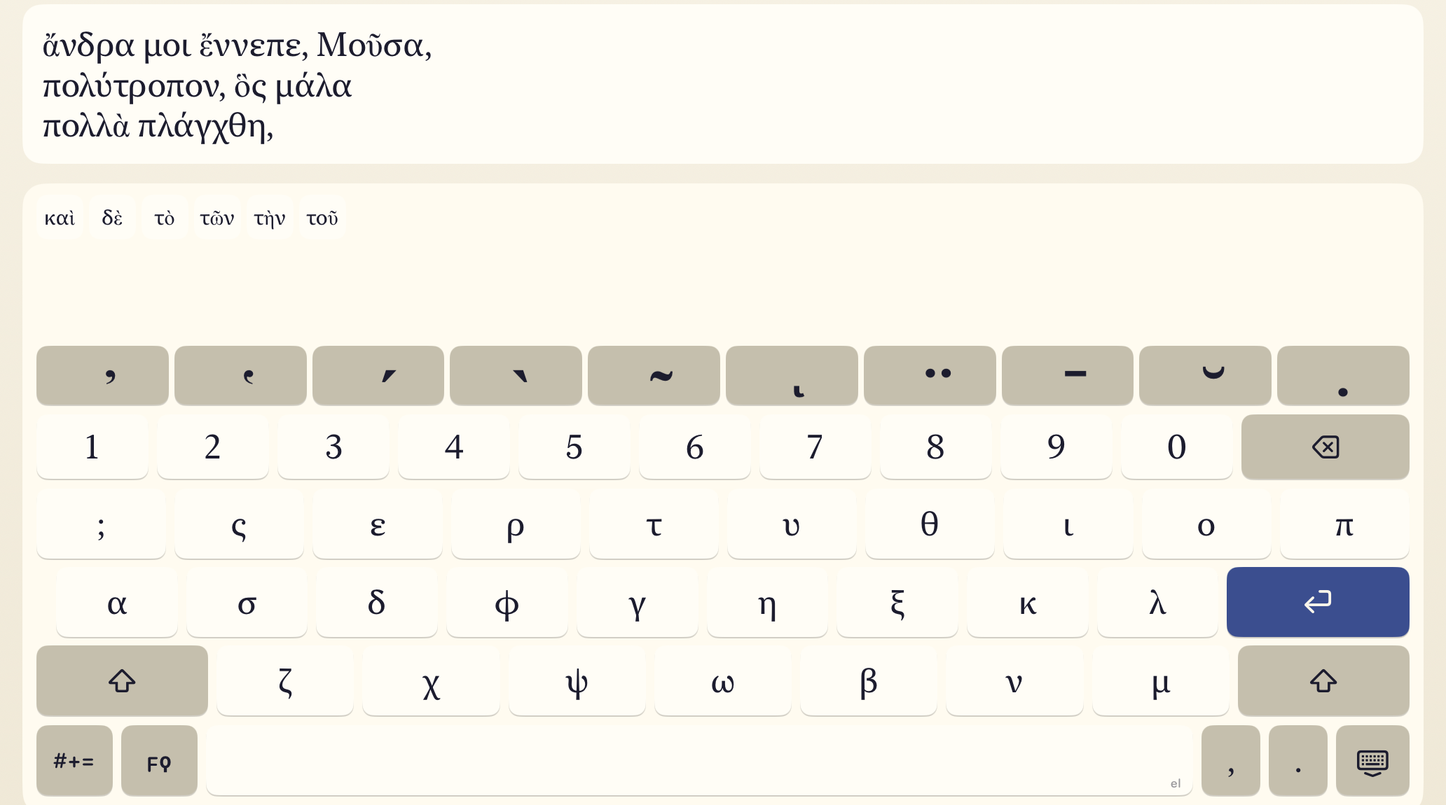Tonos on iPad showing three next-word Typeahead suggestions above the keys