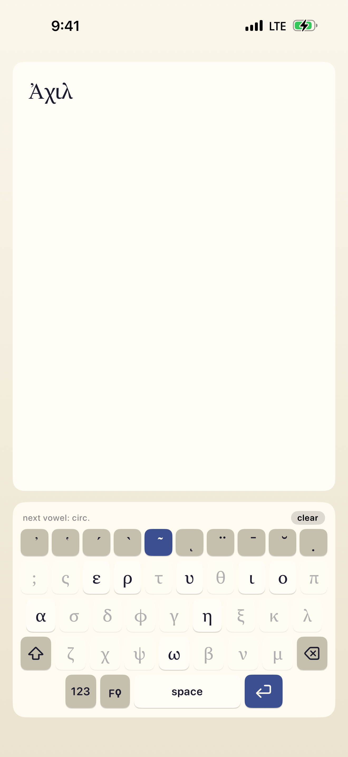 Tonos keyboard queueing diacritics before a vowel