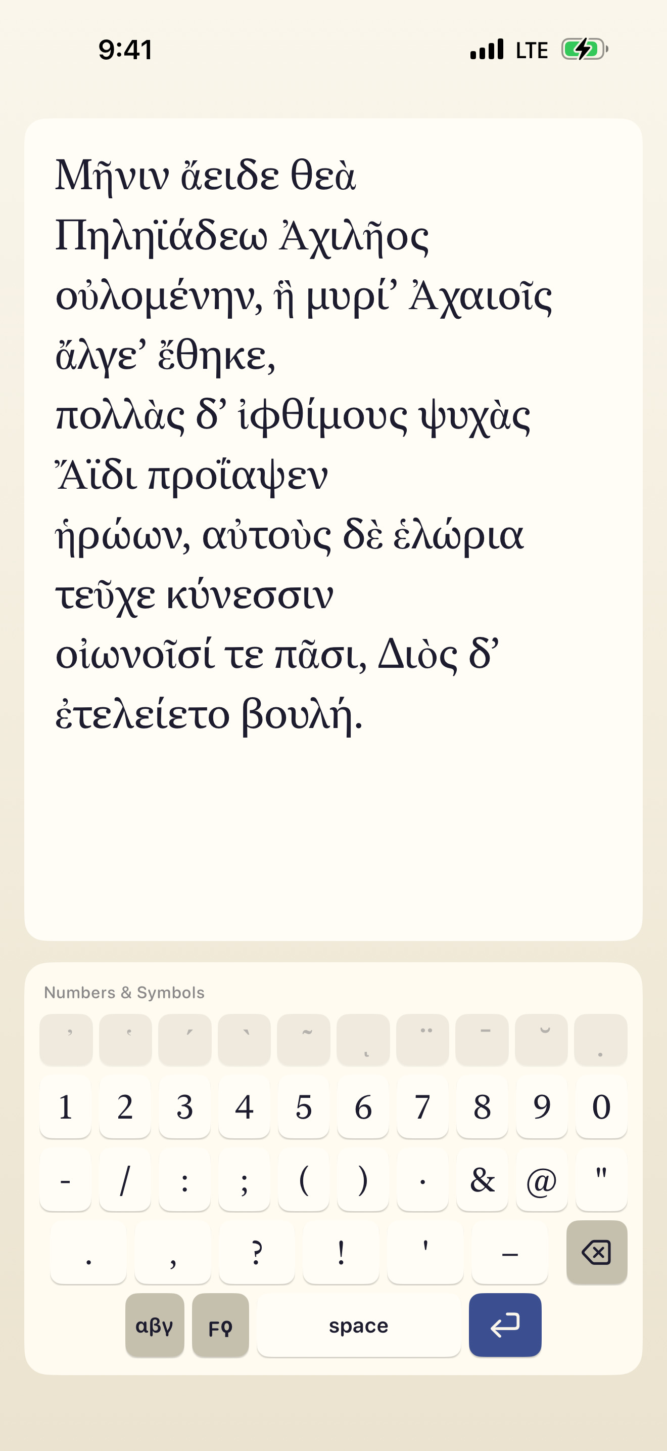 Tonos keyboard showing the numbers layer