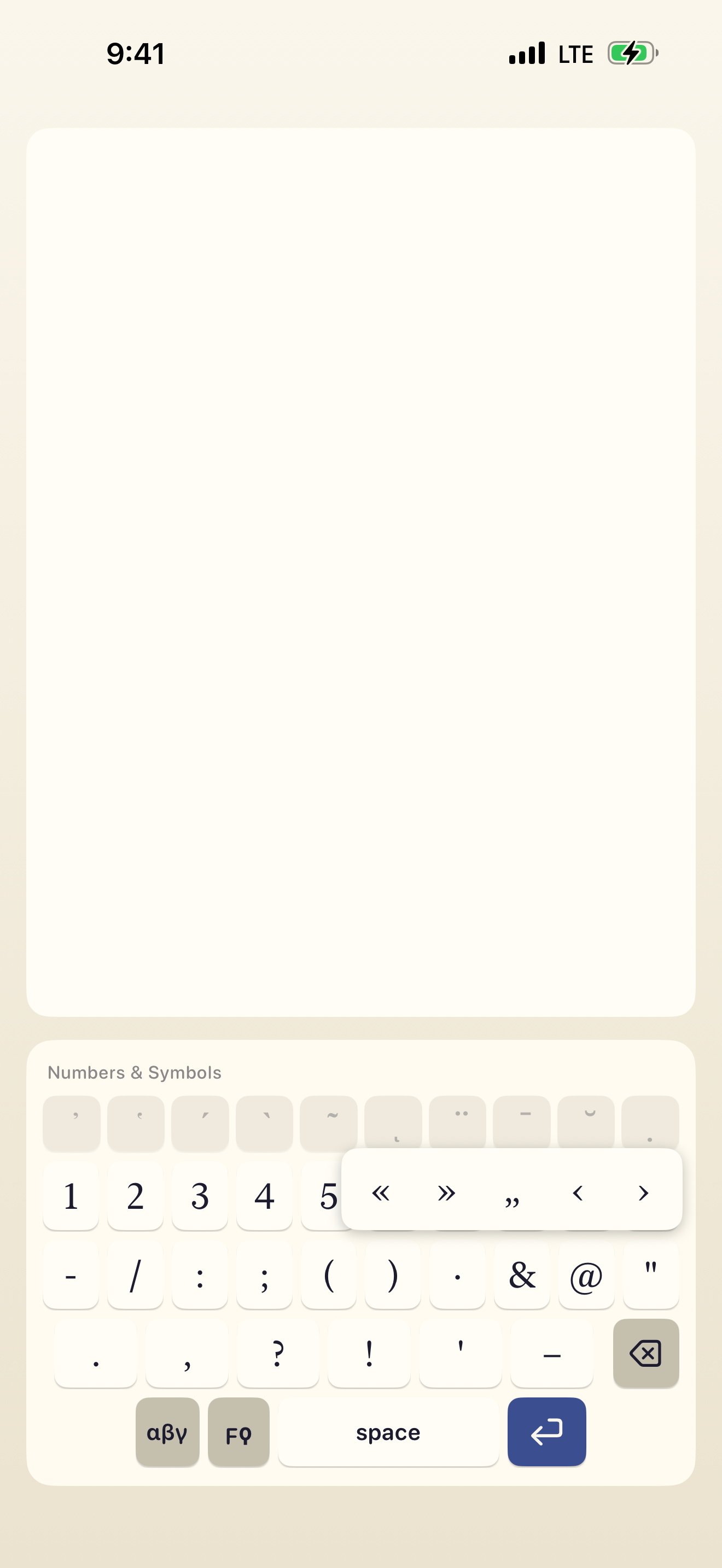 Tonos keyboard showing European quote alternates on a long-press of the double-quote key