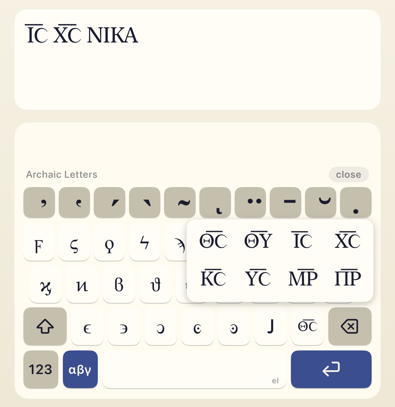 Tonos keyboard showing the nomina sacra key with all eight contractions open