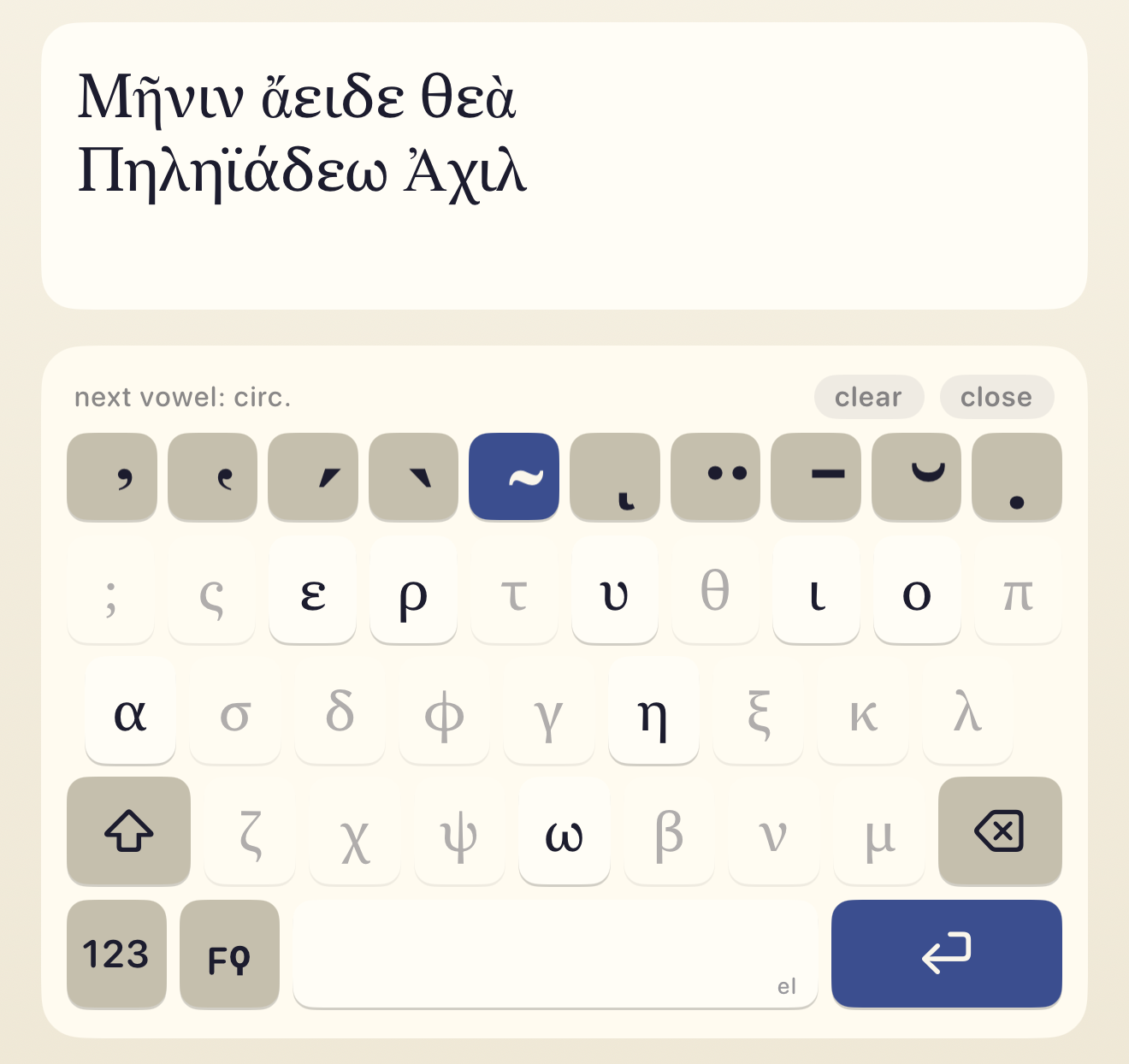 Tonos on iPhone queueing diacritics before a vowel