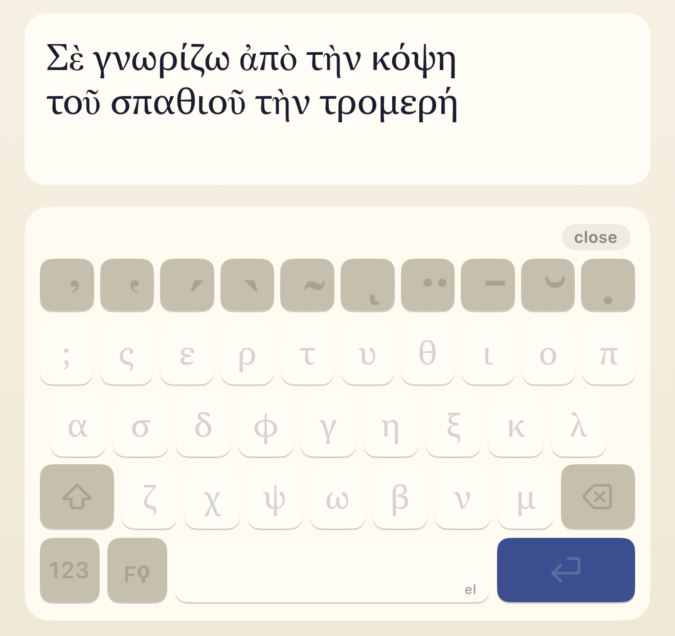 Tonos on iPhone in spacebar-trackpad mode, with non-space keys dimmed while a finger drags across the spacebar