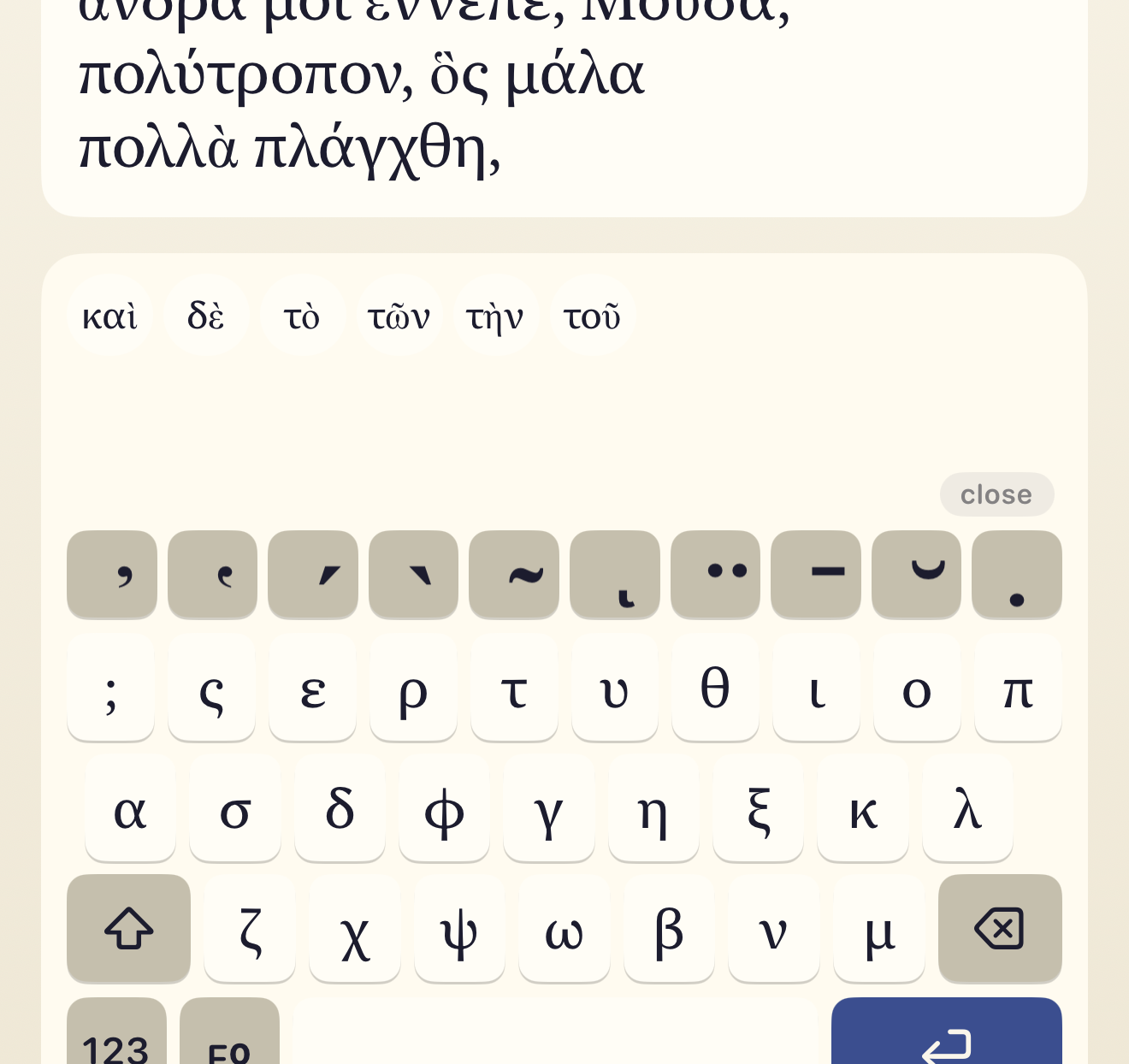 Tonos on iPhone showing three next-word Typeahead suggestions above the keys